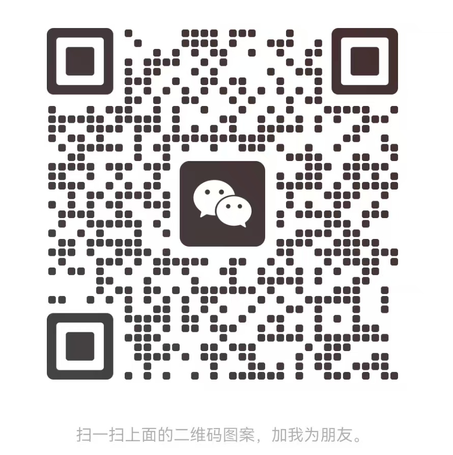 业务咨询加